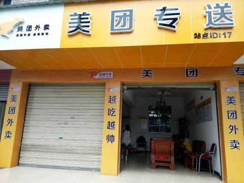 外卖行业的代运营新风向：大嘴外卖代运营强势崛起