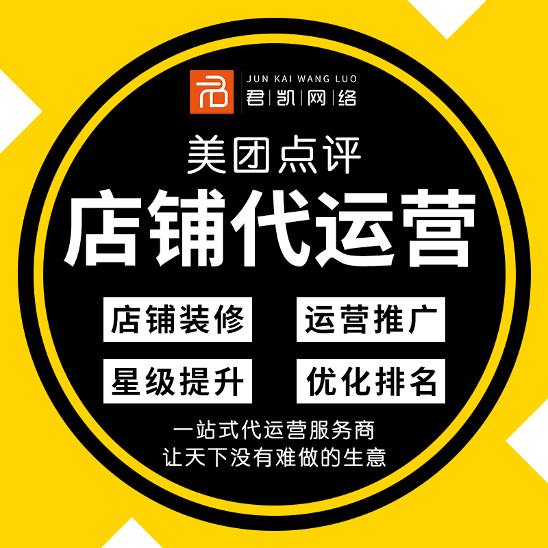 郑州外卖代运营：风口上的新兴服务业